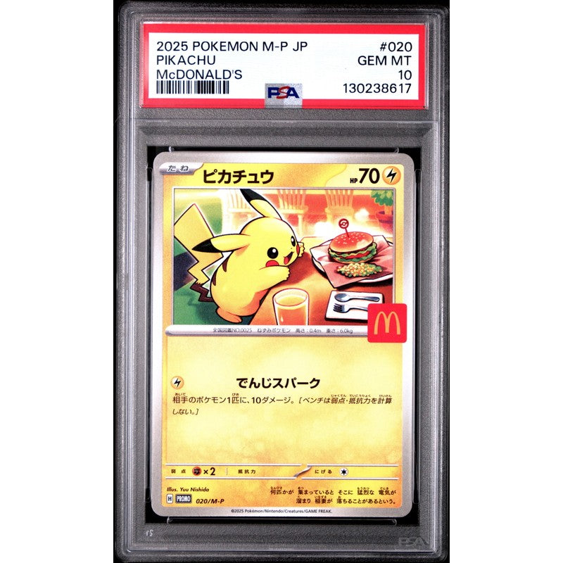 Graded 2025 PKM Japanese M-P Promo #020 Pikachu McDonald's Burgerchu PSA 10 Gem Mint - Sold Out Games
